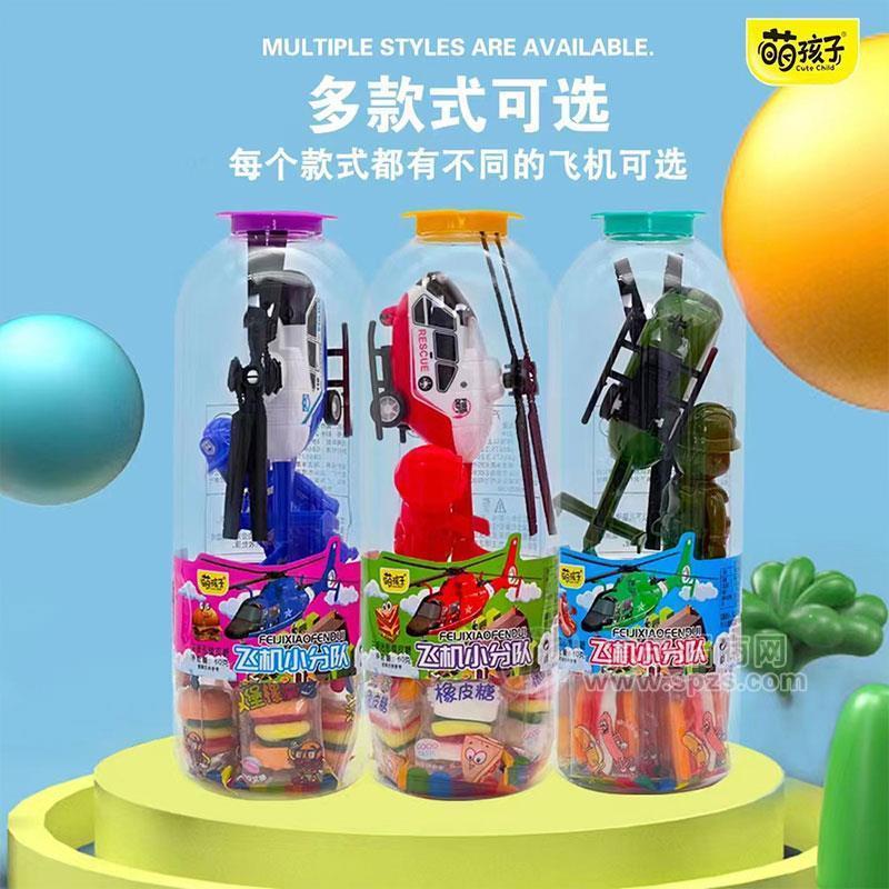 萌孩子飞机小分队橡皮糖儿童糖玩招商
