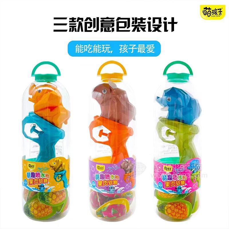 萌孩子萌趣喷水枪果肉软糖儿童糖玩招商
