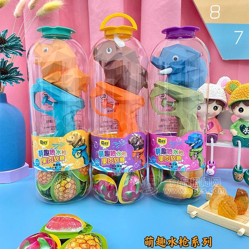 萌孩子萌趣喷水枪果肉软糖儿童糖玩65g