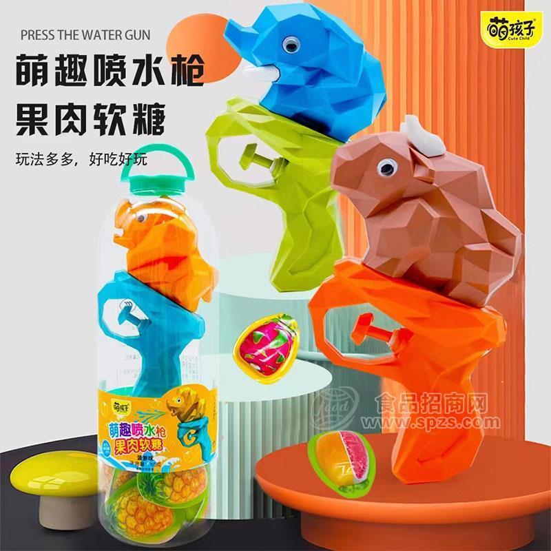 萌孩子萌趣喷水枪果肉软糖招商代理