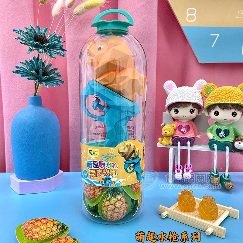 萌孩子萌趣喷水枪菠萝味果肉软糖儿童糖玩65g