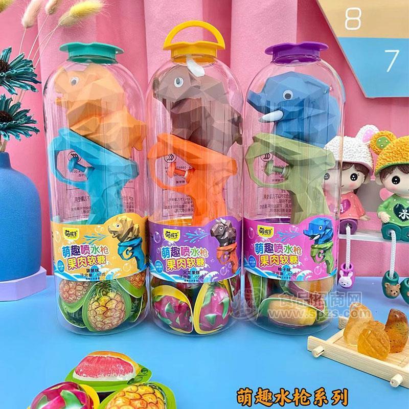 萌趣水枪系列儿童糖玩果肉软糖招商