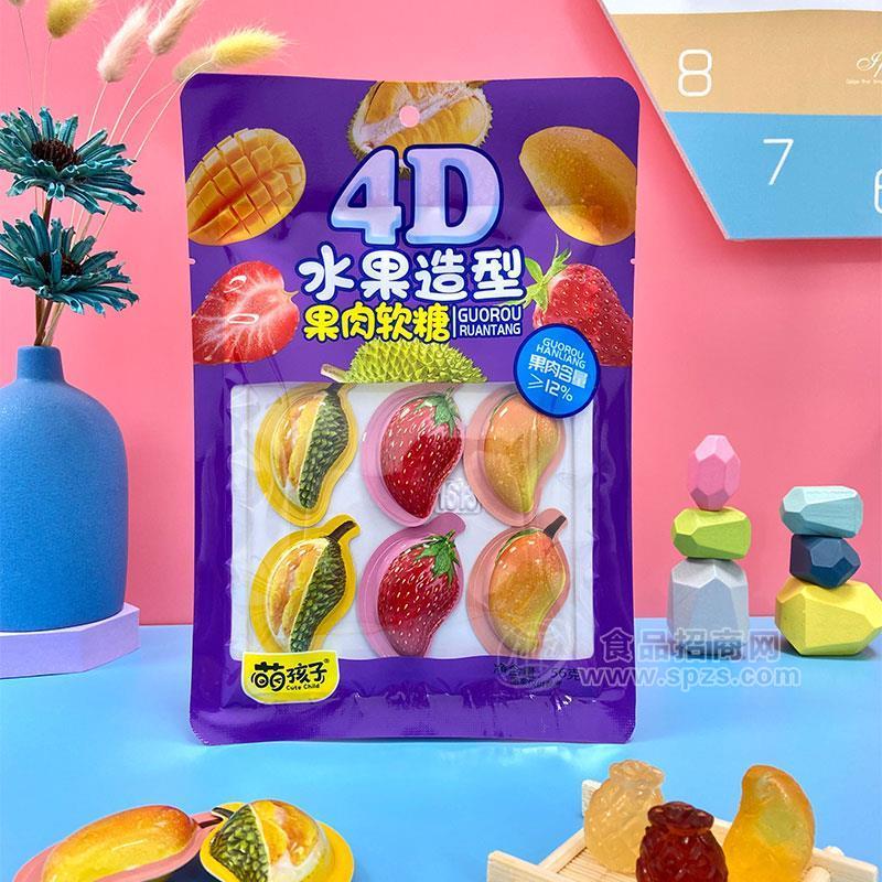 萌孩子水果造型果肉软糖休闲食品56g