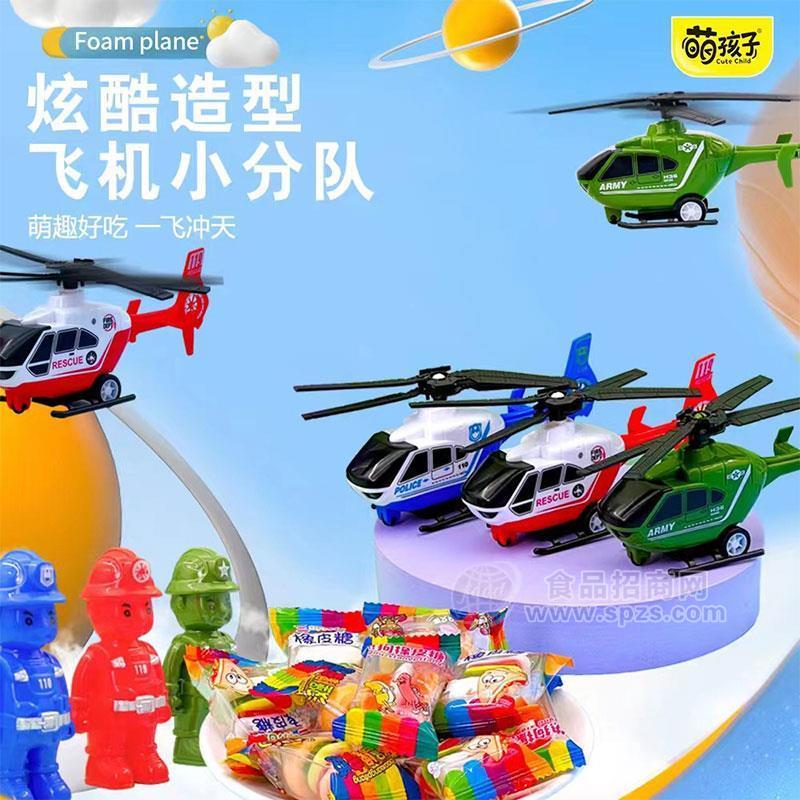 萌孩子炫酷造型飞机小分队橡皮糖儿童糖玩招商