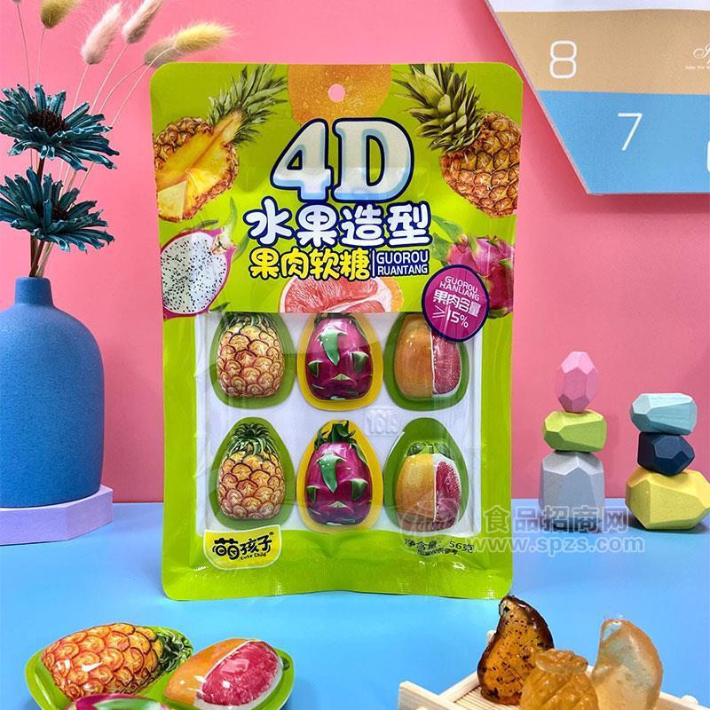 萌孩子水果造型果肉软糖56g