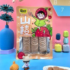 萌孩子山楂片休闲食品98g