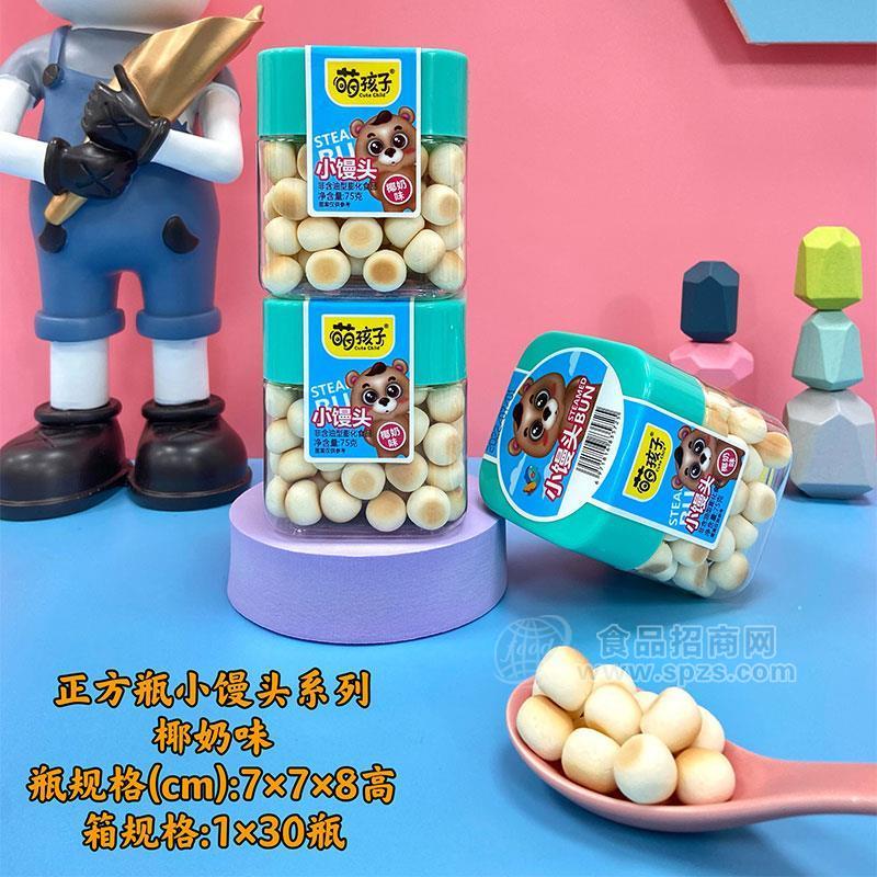 萌孩子正方瓶椰奶味小馒头系列儿童零食1x30瓶