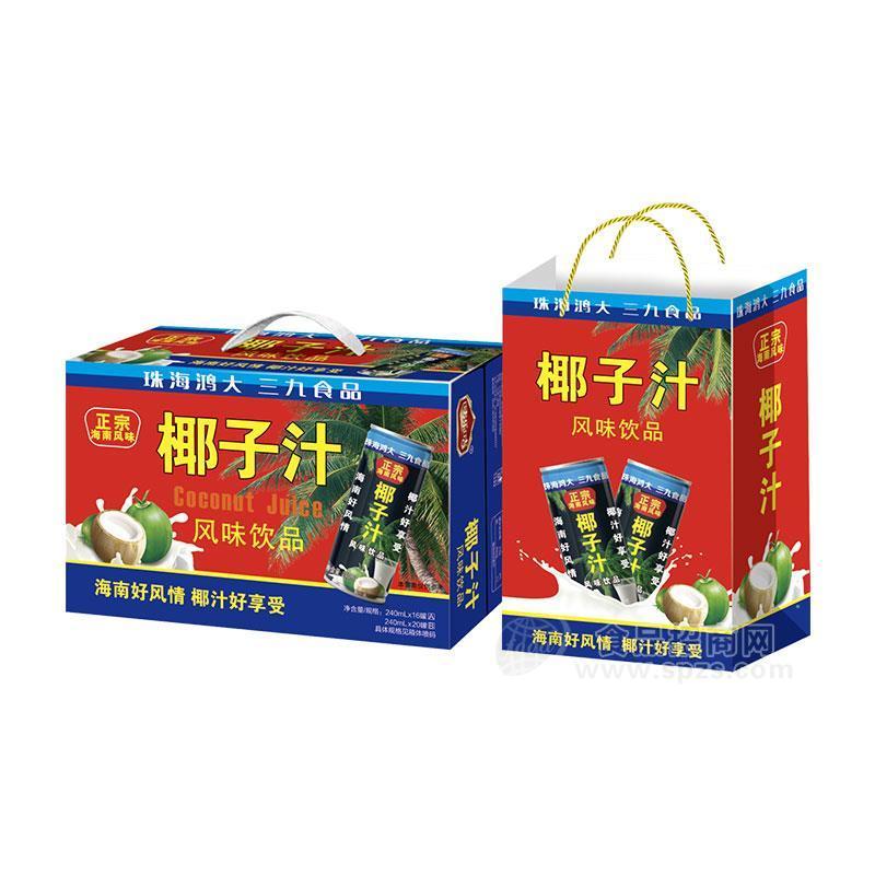 椰子汁風味飲品禮盒裝招商