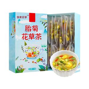 代用茶ODM  代用茶供应  袋泡茶批发  袋泡茶贴牌  袋泡茶定制
