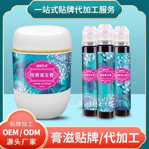 膏滋ODM，女性膏方皆可定制，實(shí)體店膏滋ODM企業(yè)