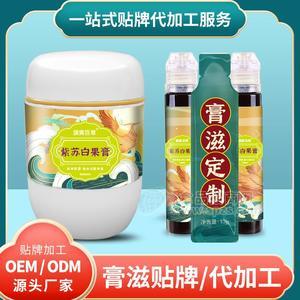 女性膏劑odm來料加工，膏滋加工，膏滋加工oem