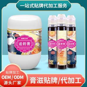 藥食同源膏方貼牌廠，膏方代理，膏方代加工實(shí)力，貼牌代理/合作模式靈活