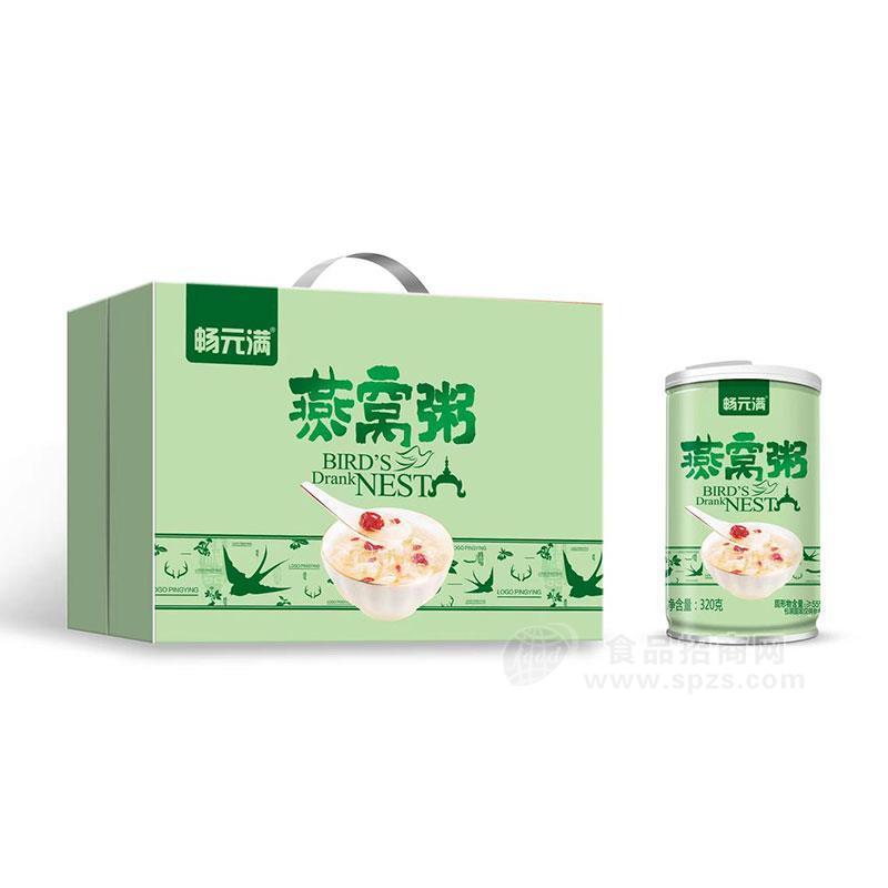 畅元满燕窝粥方便食品方便粥礼盒装招商