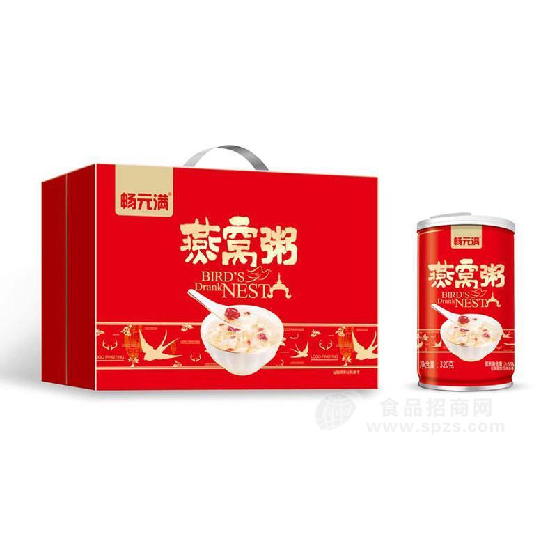 畅元满燕窝粥方便食品方便粥礼盒装招商 