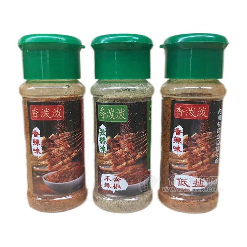 ·香泼泼香辣味孜然味烧烤料调味料招商 