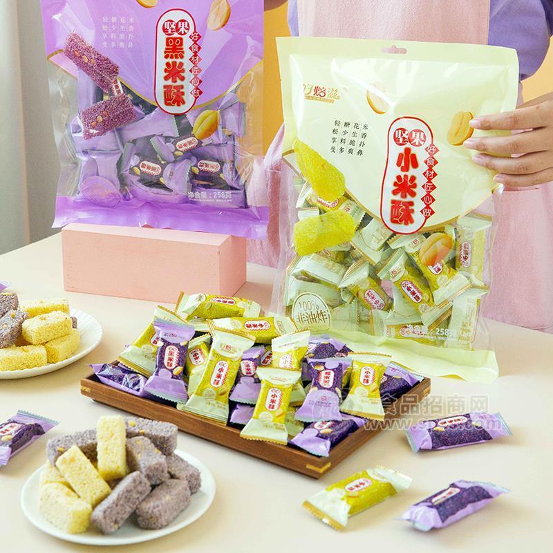 ·好焙滋坚果小米酥258克 