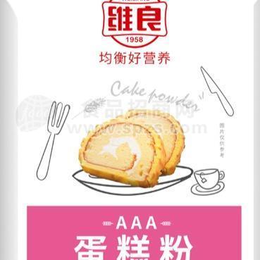 糕點專用粉