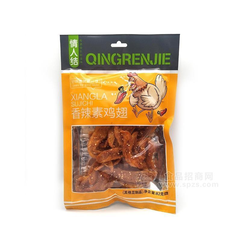 情人結(jié)香辣素雞翅休閑食品招商82g