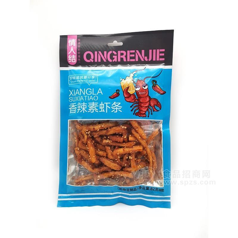 情人結(jié)香辣素蝦條休閑食品招商82g