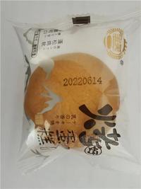 宝芙烤好蛋糕甜点