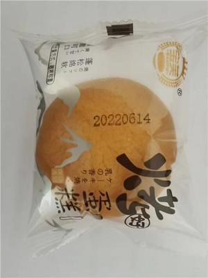 宝芙烤好蛋糕甜点