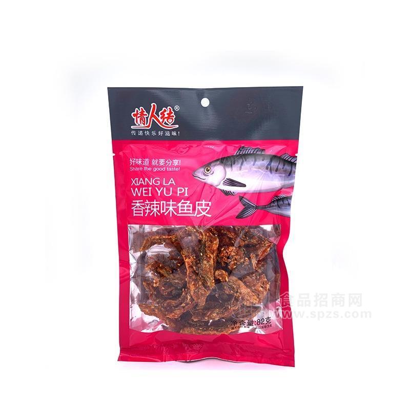 情人結(jié)香辣味魚皮休閑食品招商82g