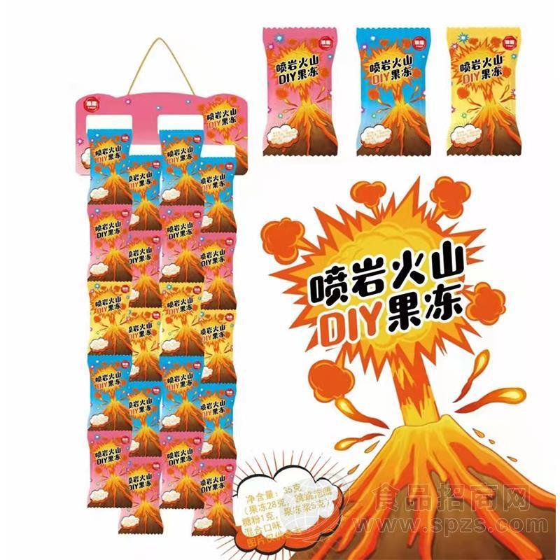 喷岩火山DIY果冻35克