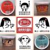 艺厨乐（天津）食品有限责任公司