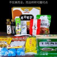 吉得利 寿司工具食材全套