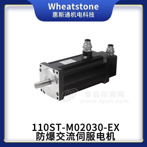 无刷电机，防爆控制电机