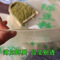 优质农家绿豆粉皮