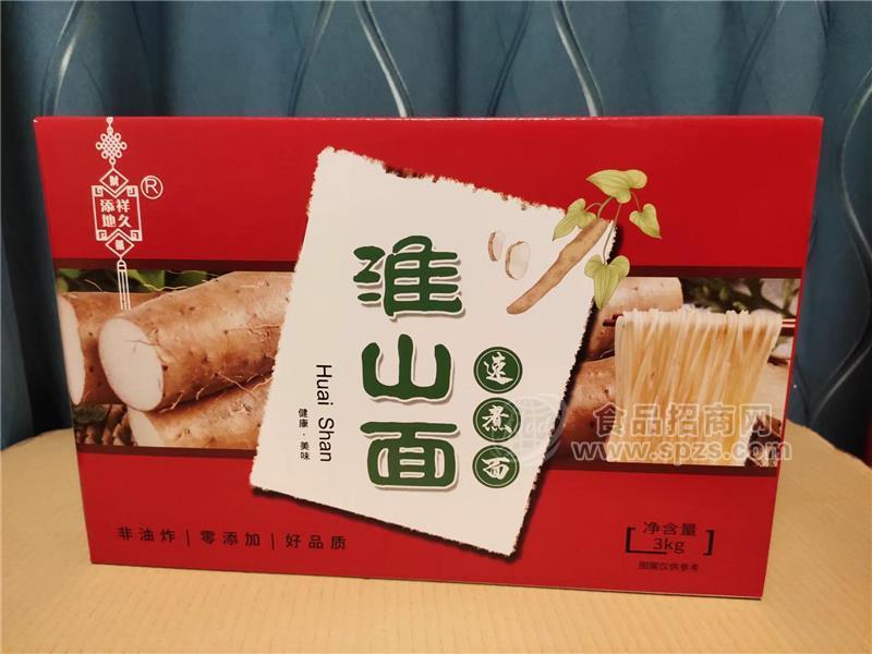 淮山药   速煮面   3千克