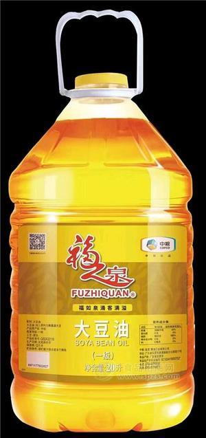 中糧福之泉一級大豆油20L餐飲專用油