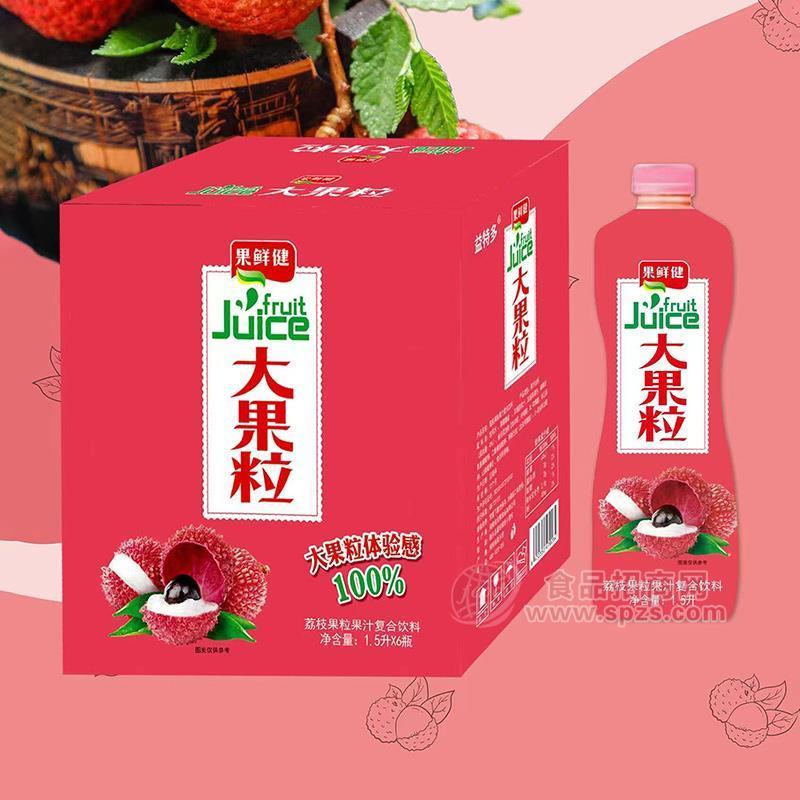 果鮮健荔枝果粒果汁飲料1.5LX6瓶