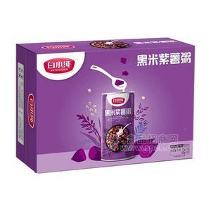 白小纯黑米紫薯粥方便粥方便食品箱装招商