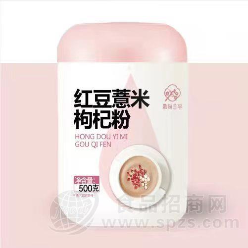 红豆薏米枸杞粉