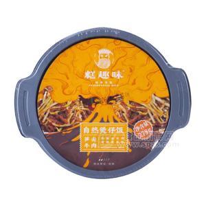 糕趣味筍尖牛肉自熱煲仔飯278g