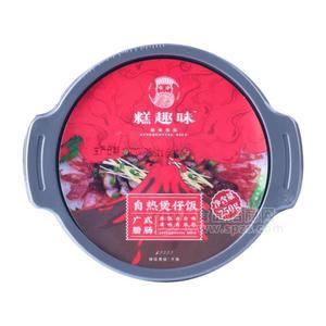 糕趣味廣式臘腸自熱煲仔飯250g