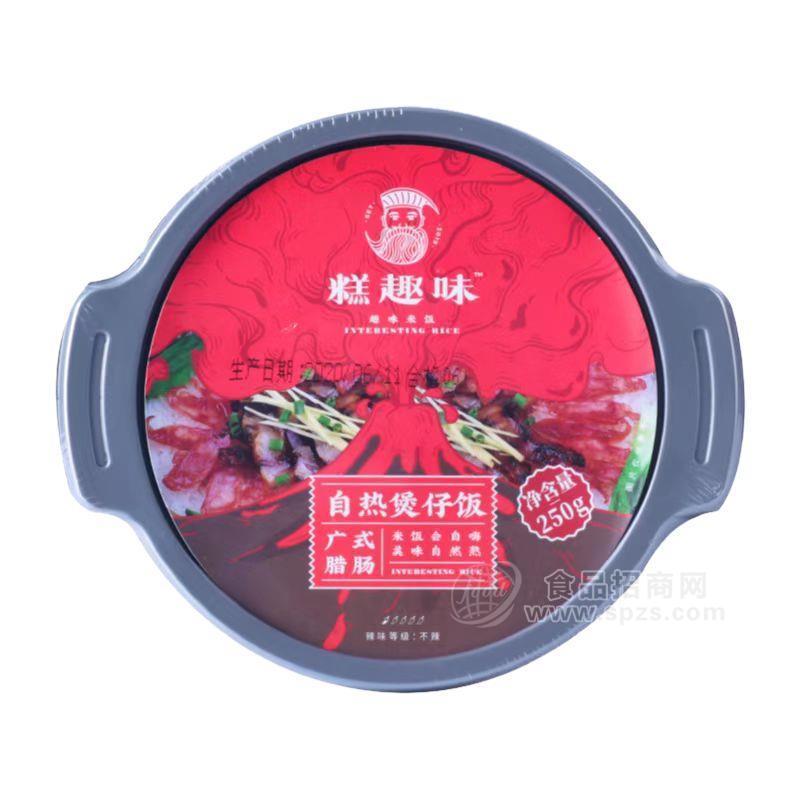 糕趣味广式腊肠自热煲仔饭250g