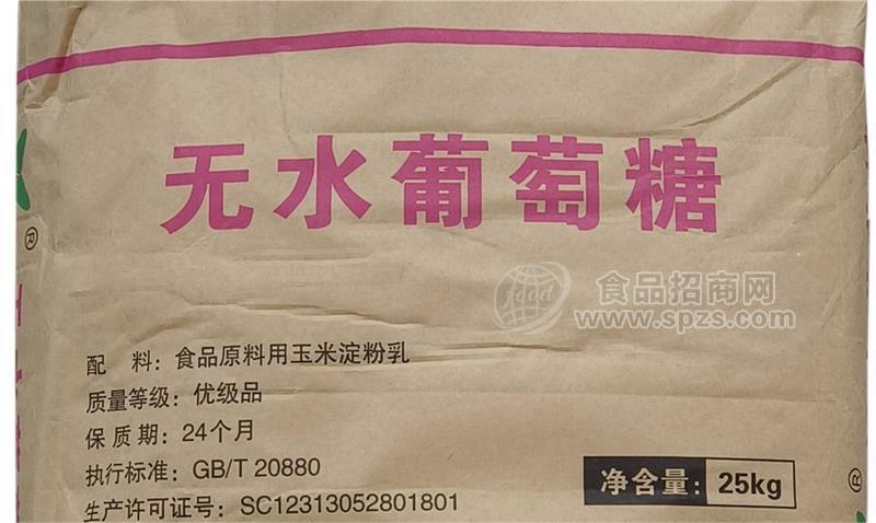 无水葡萄糖
