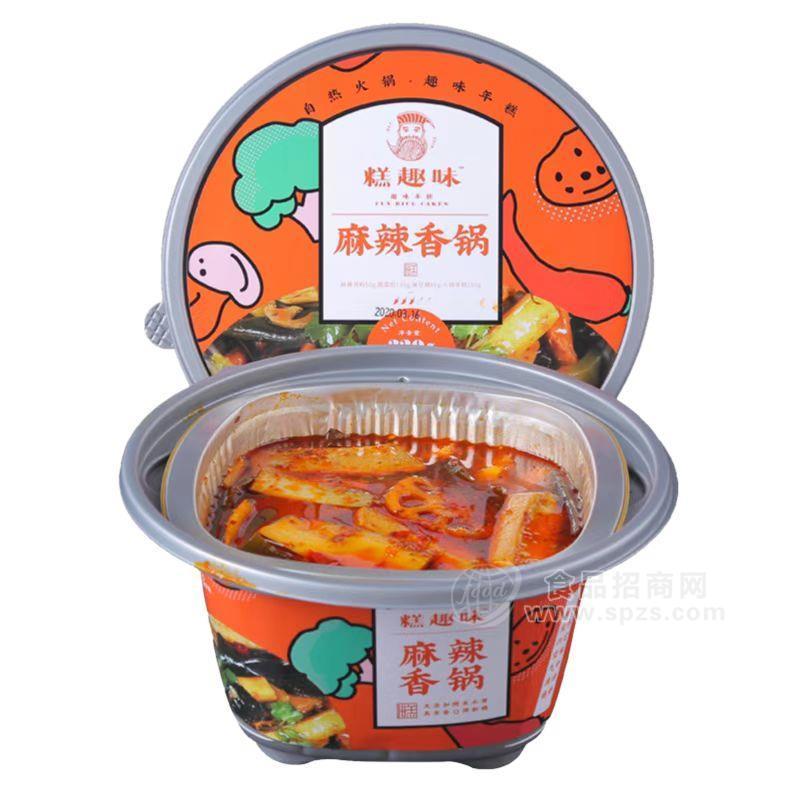 糕趣味麻辣香锅自热方便食品