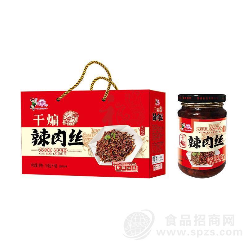 青援干煸辣肉丝辣椒酱礼盒装招商180g×5瓶