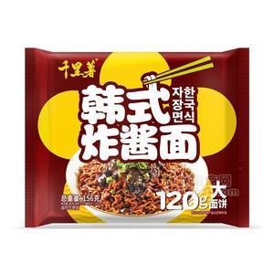 千里薯韓式炸醬面120g大面餅方便食品招商156g