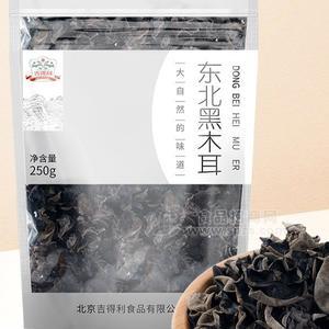 吉得利&東北黑龍江秋木耳