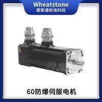 防辐射高低温电机，无刷电机