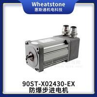 常州无刷电机，常州防爆控制电机