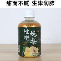 秋之恋琵琶炖梨饮果汁料火爆招商
