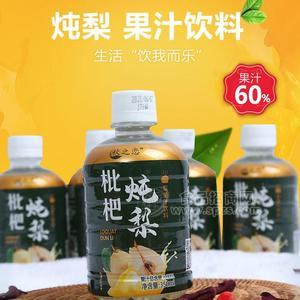 秋之戀琵琶燉梨果汁飲料招商