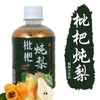 秋之恋琵琶炖梨饮料招商