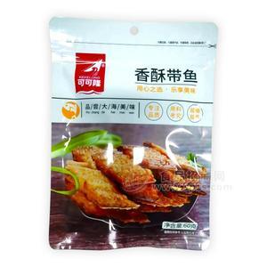 可可隆香酥帶魚休閑食品袋裝招商60g